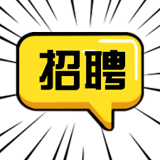 <b>宁波鑫彩膜结构工程有限公司-人</b>